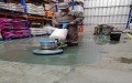 Austral Smart