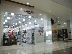 Outlet Paseo Alerce - Photo 0